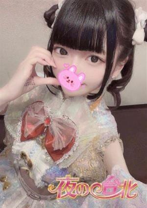 かなの画像