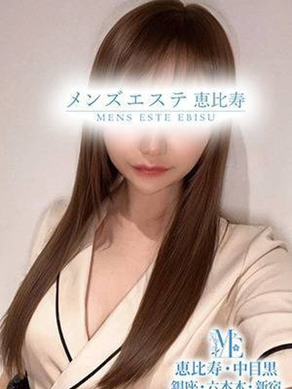 影山しほ | メンズエステ恵比寿・中目黒