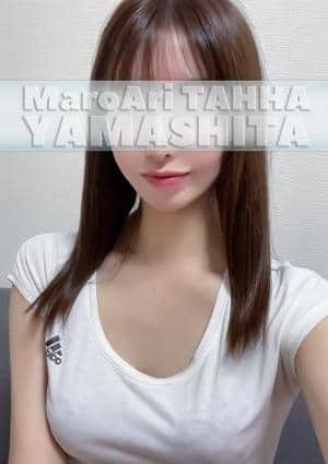 山下の画像