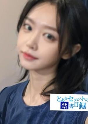 まりかの画像