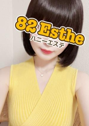 花宮の画像