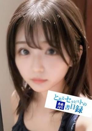 のあの画像