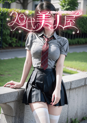 まゆみの画像