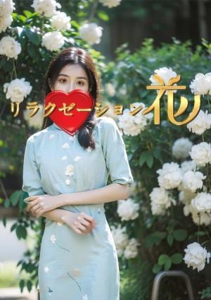 あやの画像