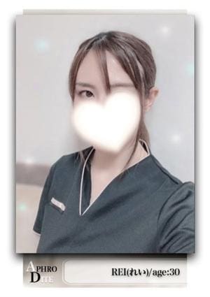 れいの画像