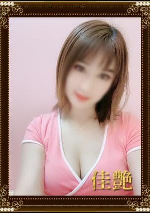 ゆきの画像