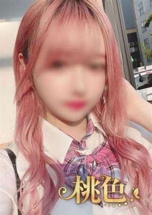 あゆみの画像