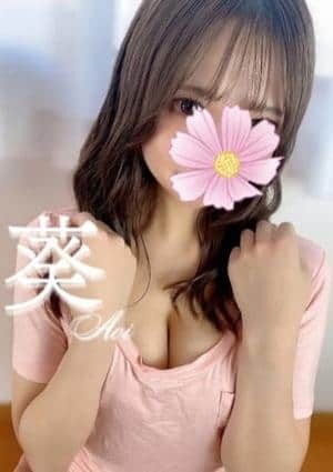 葵★の画像
