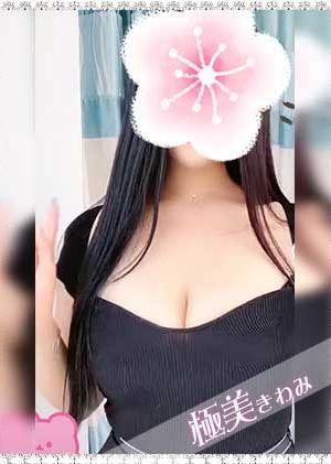 さちこの画像