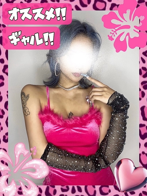 ギャルの画像