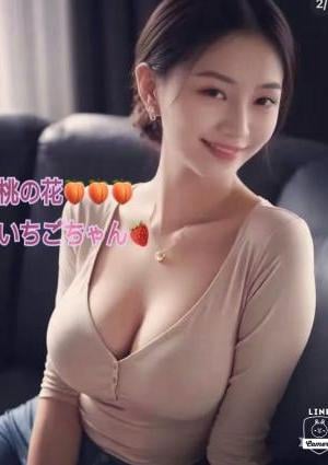 いちごちゃんの画像