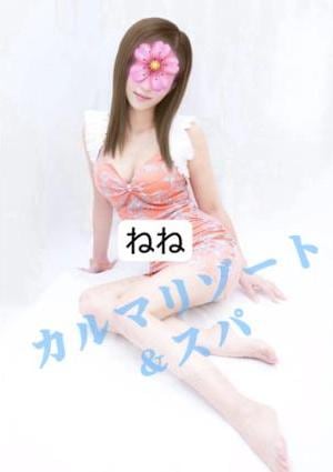 ねねの画像