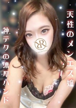 れなの画像