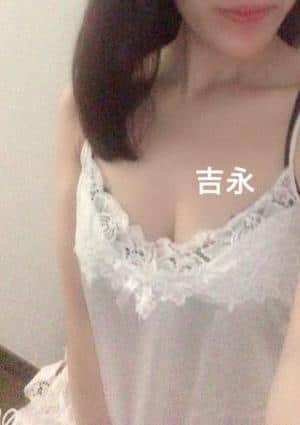 吉永の画像