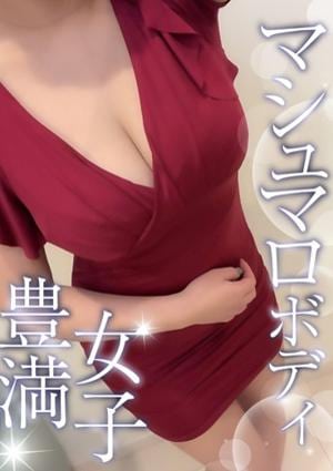 ちほの画像