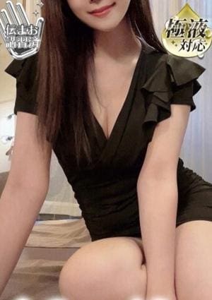 三神 みさ※×2の画像