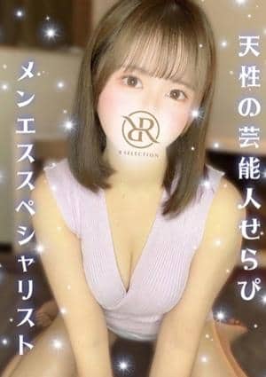 とうかの画像