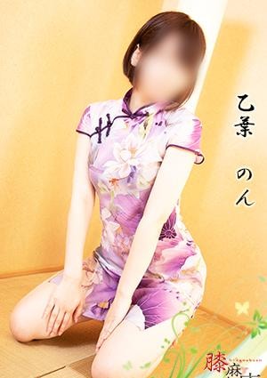 乙葉 のんの画像