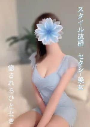 かなの画像