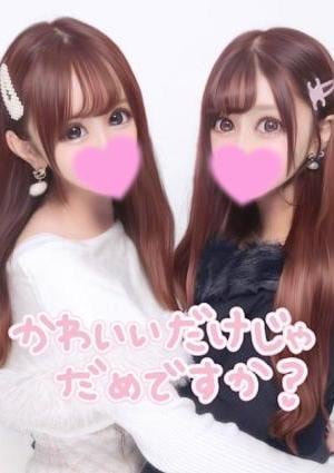 ひかる×れむの画像
