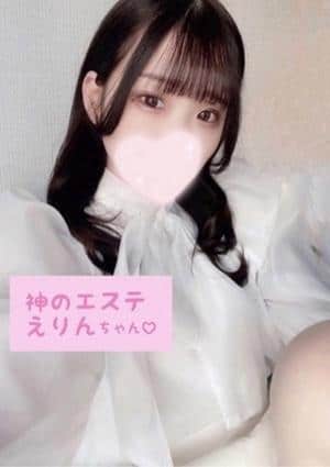 えりんの画像