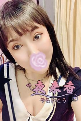 ななの画像