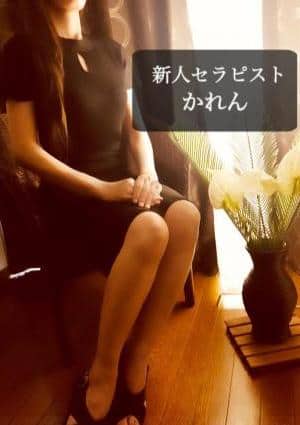 かれんの画像
