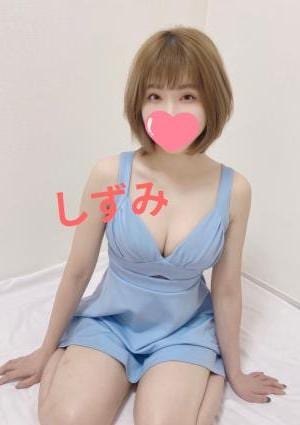 静美の画像