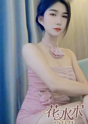 ゆみの画像
