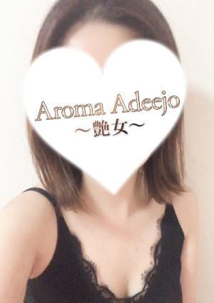 吉瀬の画像