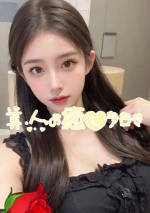 あすかの画像