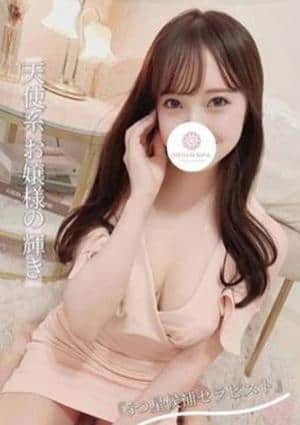 里美の画像