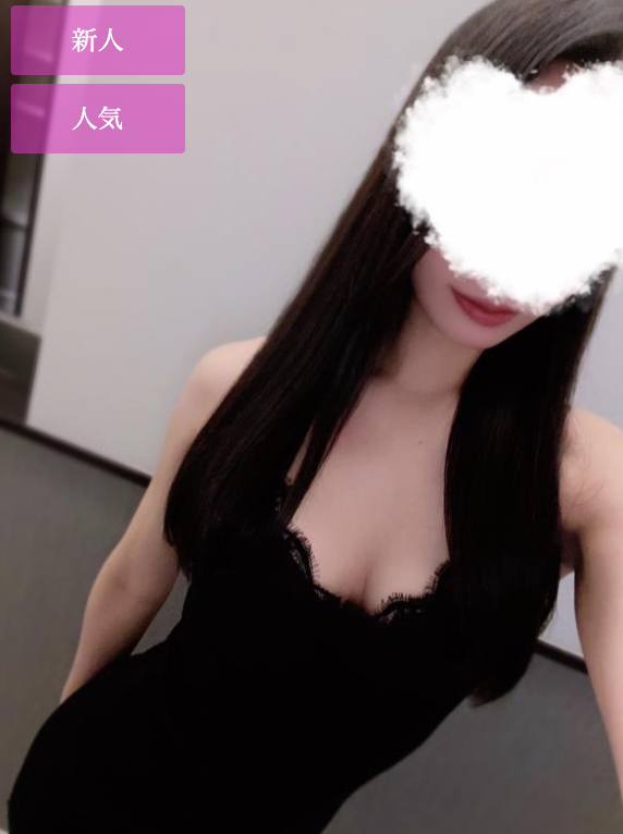 なぎの画像