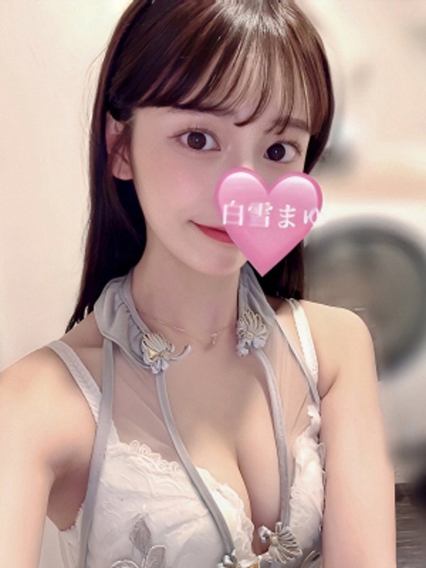 白雪まゆの画像