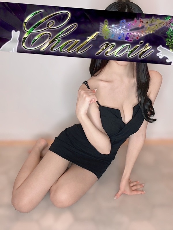 月足なぎの画像