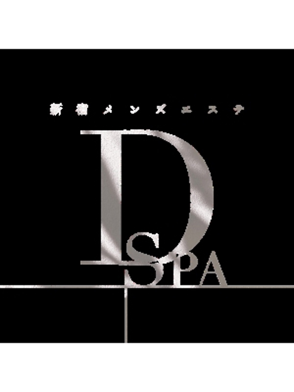 体験入店の画像