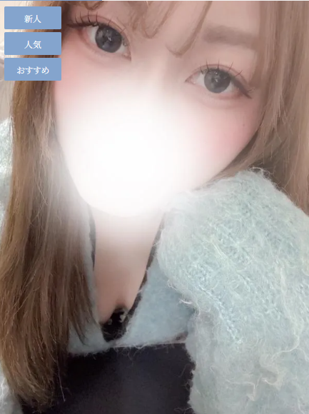 姫宮かれんの画像