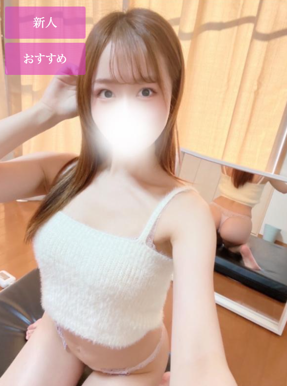 みなみの画像