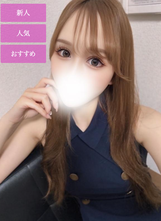 えりなの画像