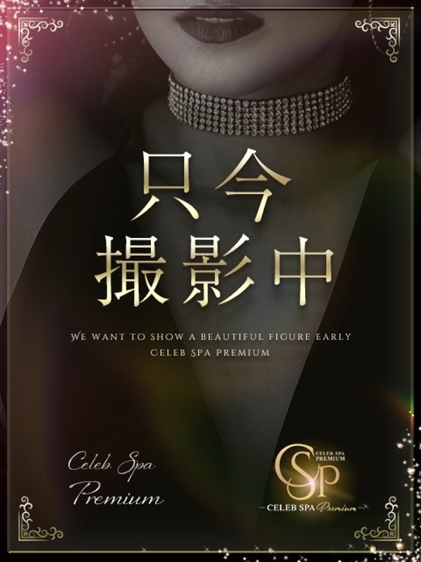 白石みことの画像