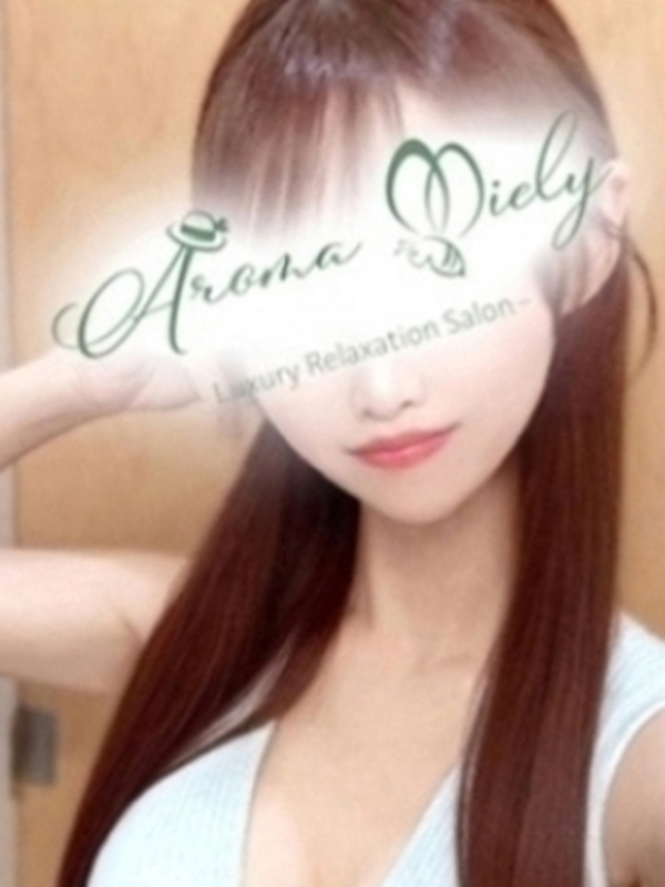 梅澤みゅうの画像