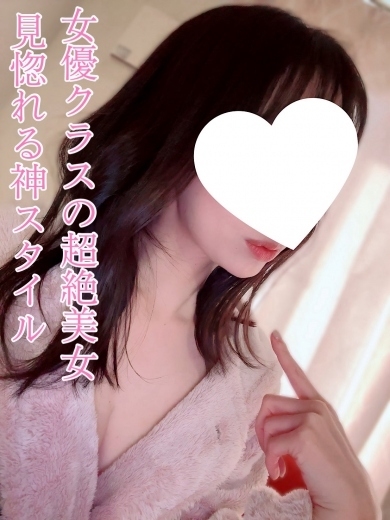 みやび.ナイトコースの画像