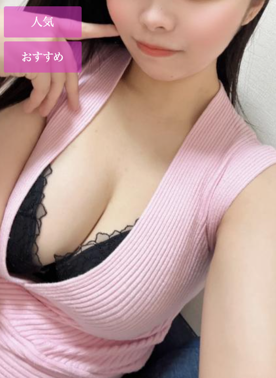 もえの画像