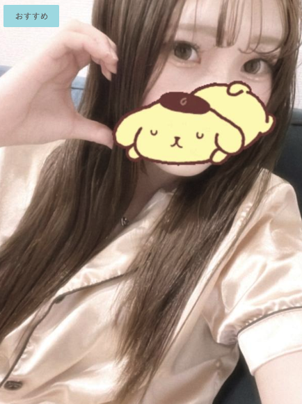ゆずの画像