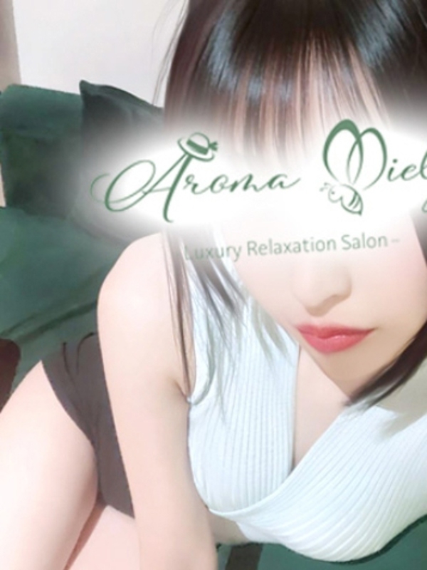 城田せつなの画像