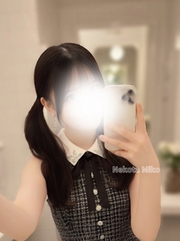 猫田　みこの画像