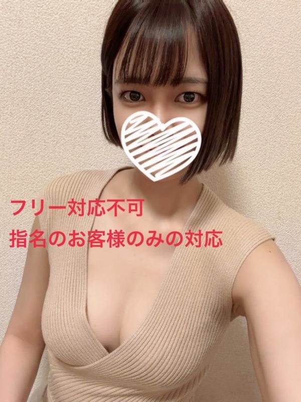 星月ほくの画像