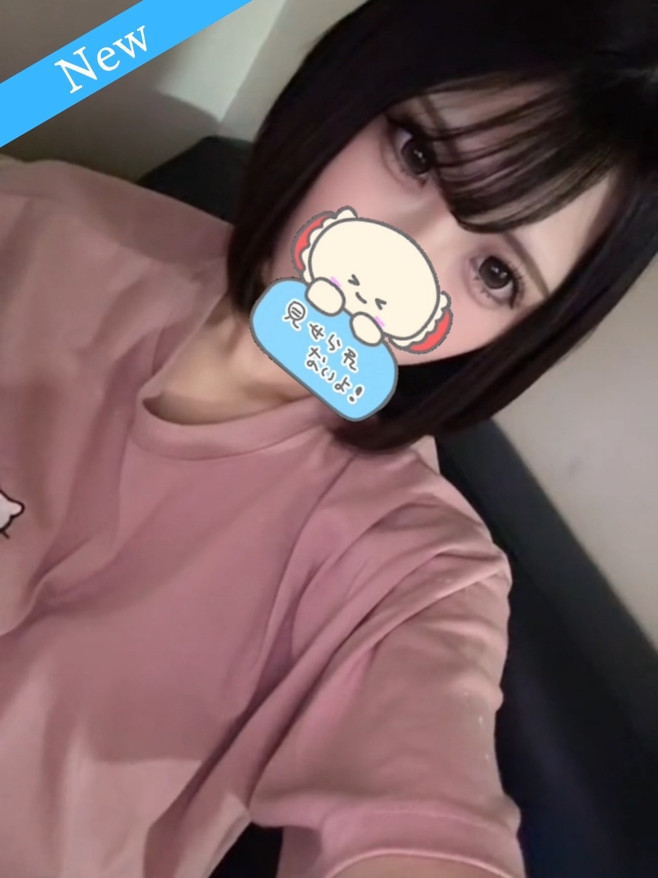 るあの画像