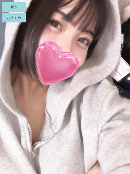 さくらの画像