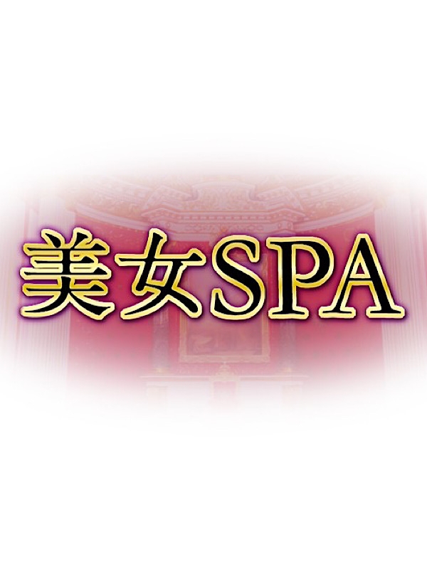 フミの画像